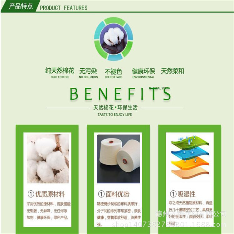 棉布特點