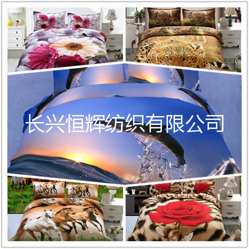 3D拼圖副本