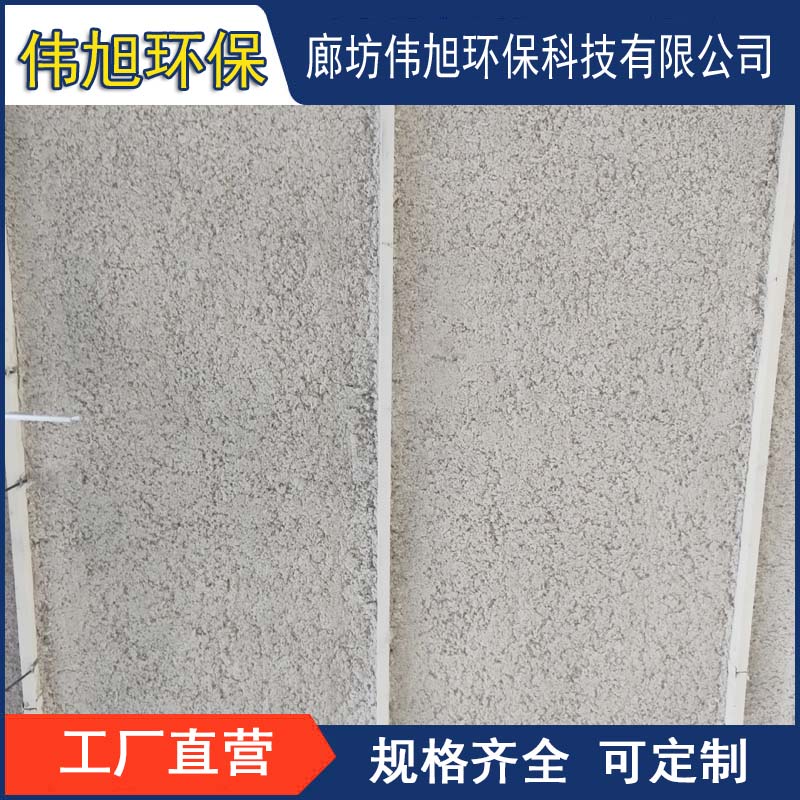 隔音棉 東莞市麻涌鎮無機纖維噴涂機執行標準