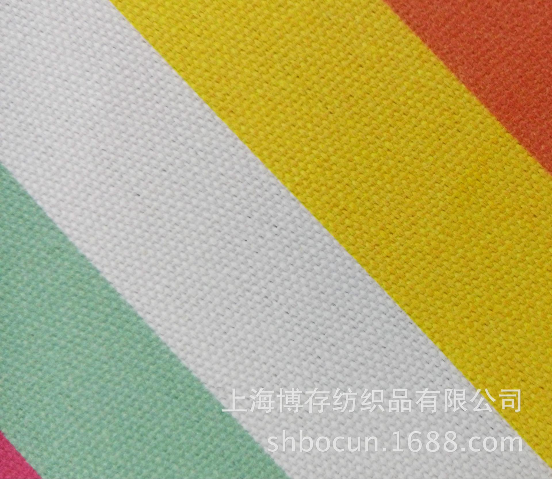 條紋寶貝