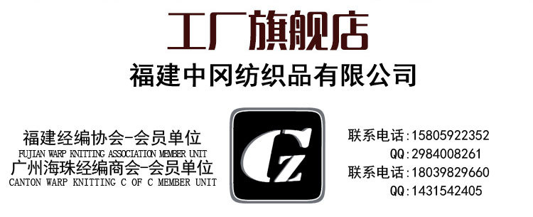 工廠旗艦店