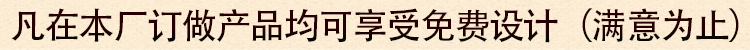 織嘜