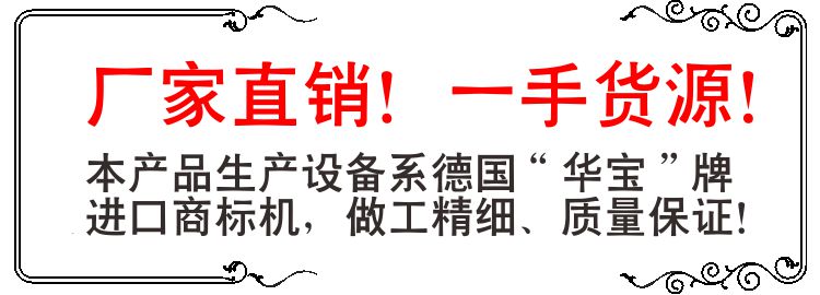 織嘜