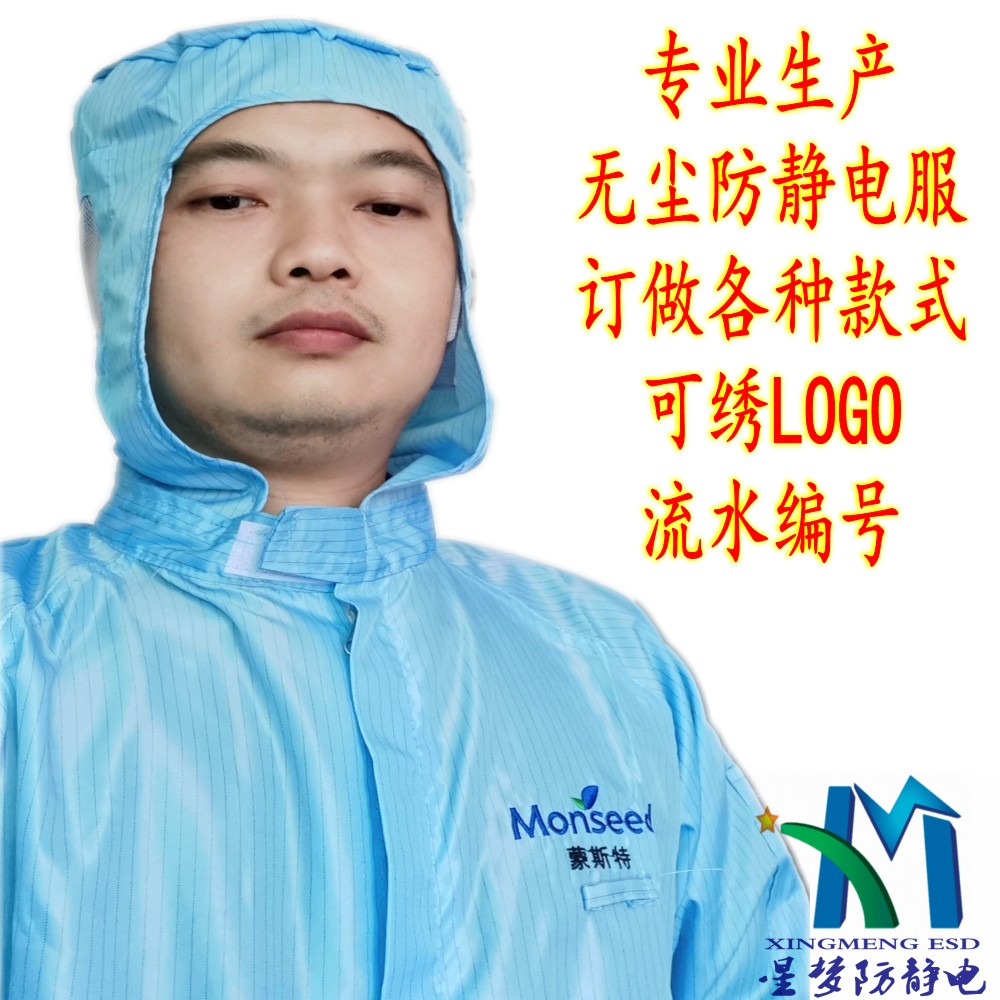 公司簡介