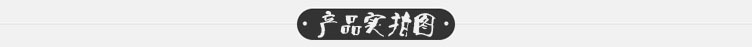 752產品