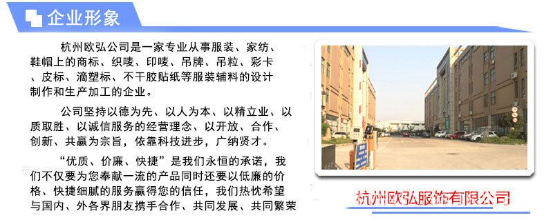 企業形象