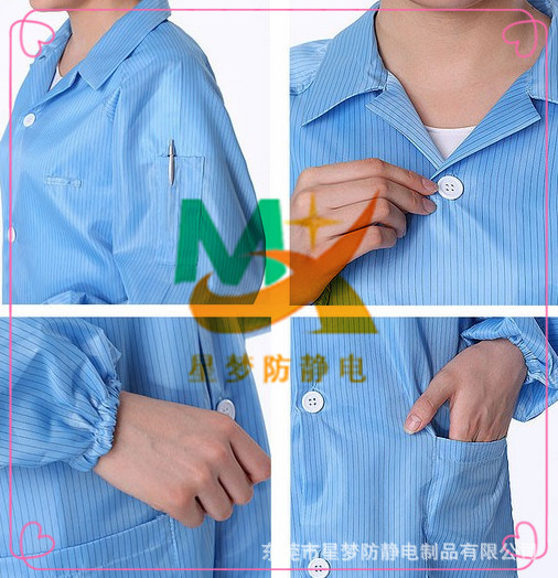 藍色防靜電大褂細節(jié) 0.25網格防大褂 0.5網格