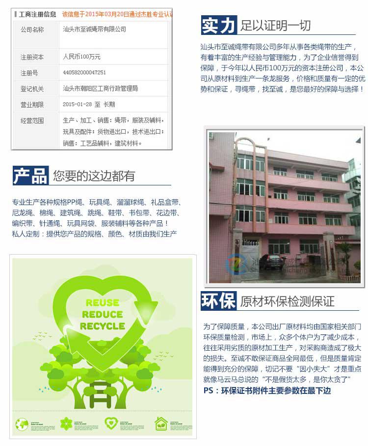 鐵人三項
