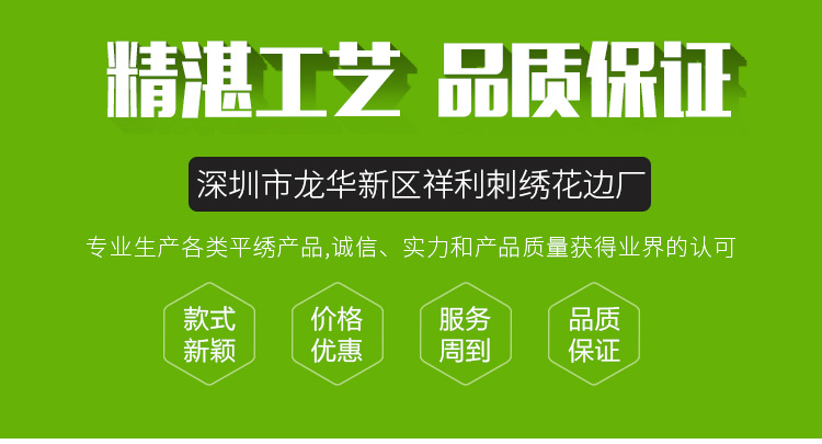 人氣內(nèi)頁green_01