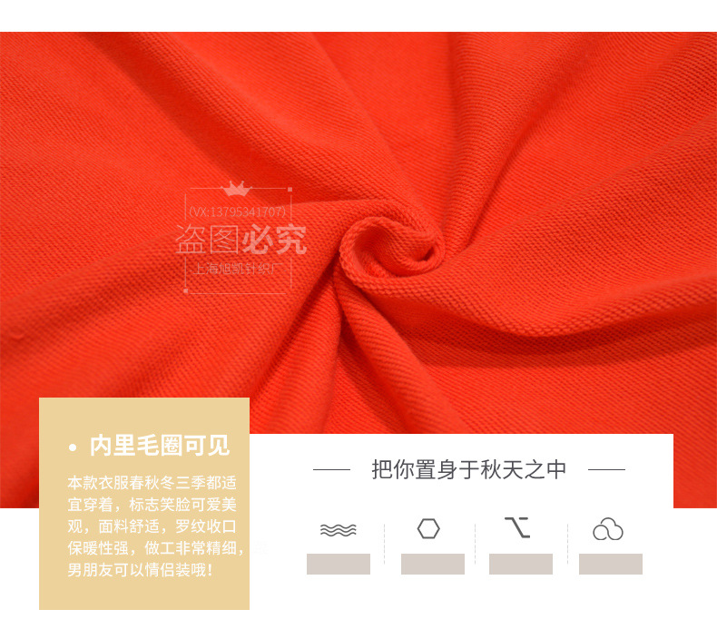 毛圈衛(wèi)衣_06.jpg