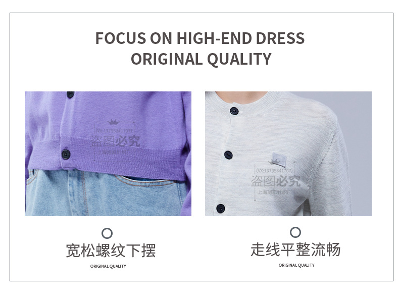 短款笑臉開衫_11.png