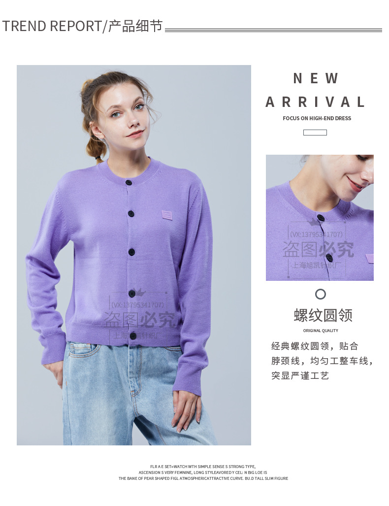 短款笑臉開衫_09.png