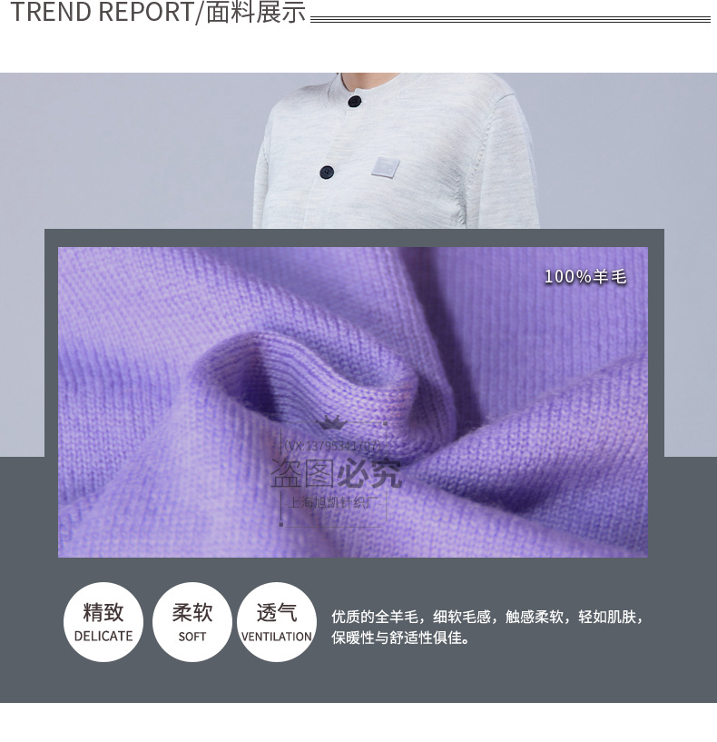 短款笑臉開衫_06.png