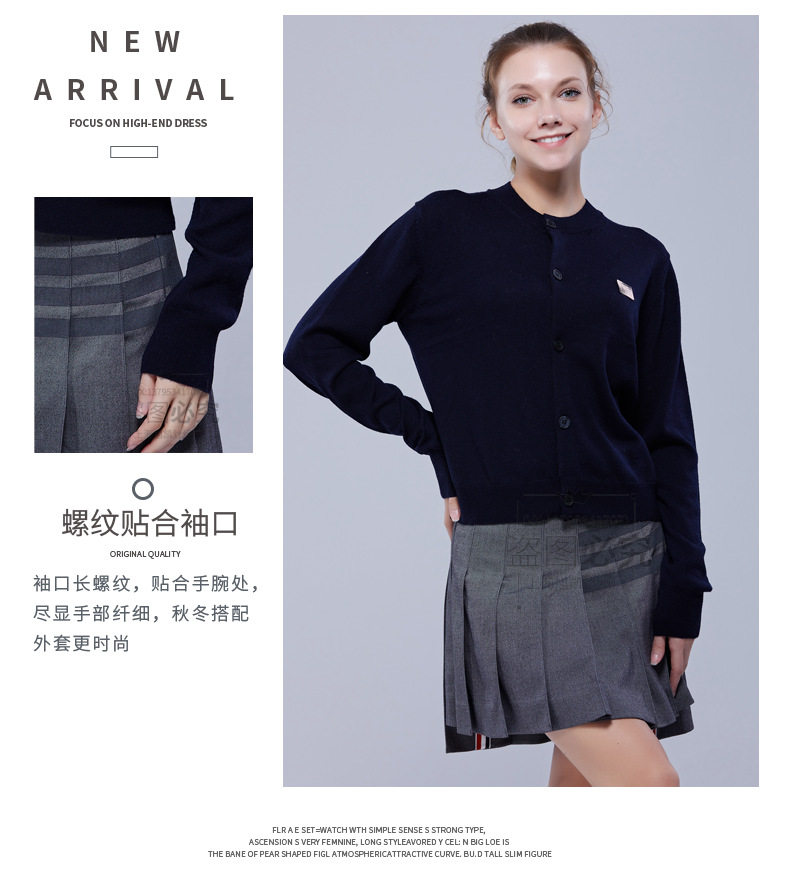 短款笑臉開衫_10.png