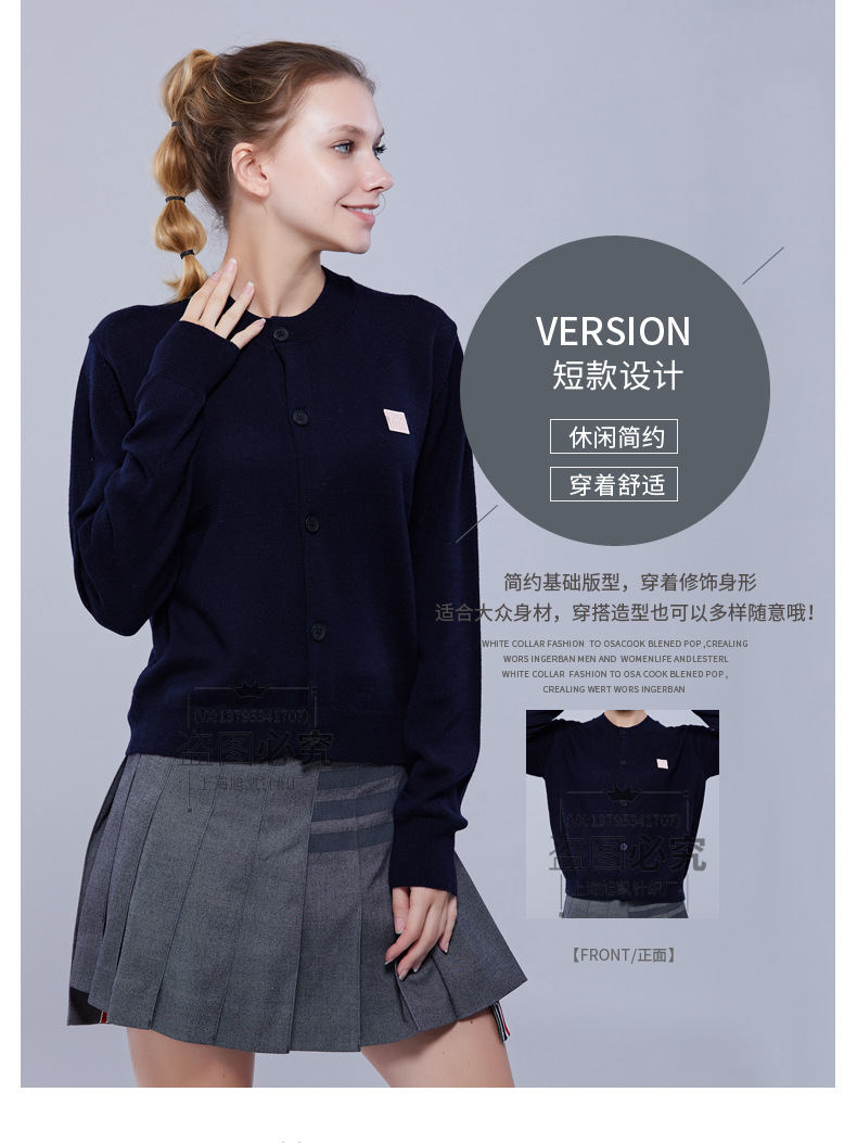 短款笑臉開衫_05.png