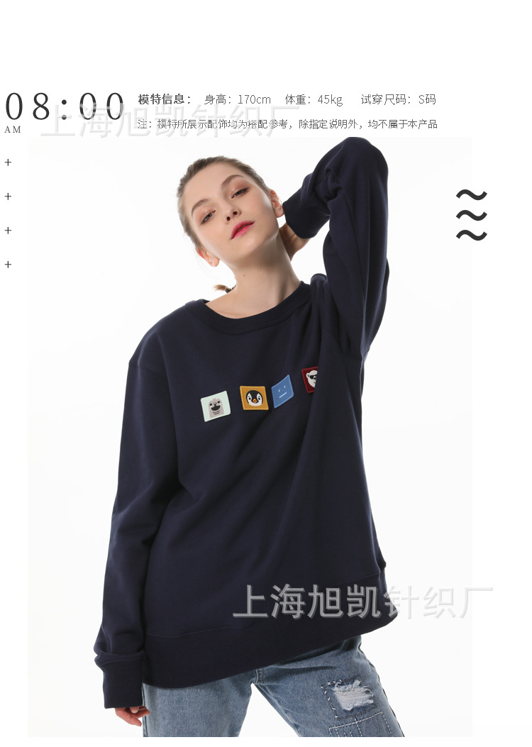 魔術(shù)貼衛(wèi)衣_09.jpg