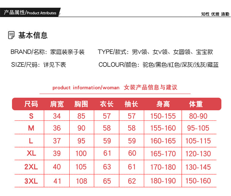 家庭裝_10.jpg