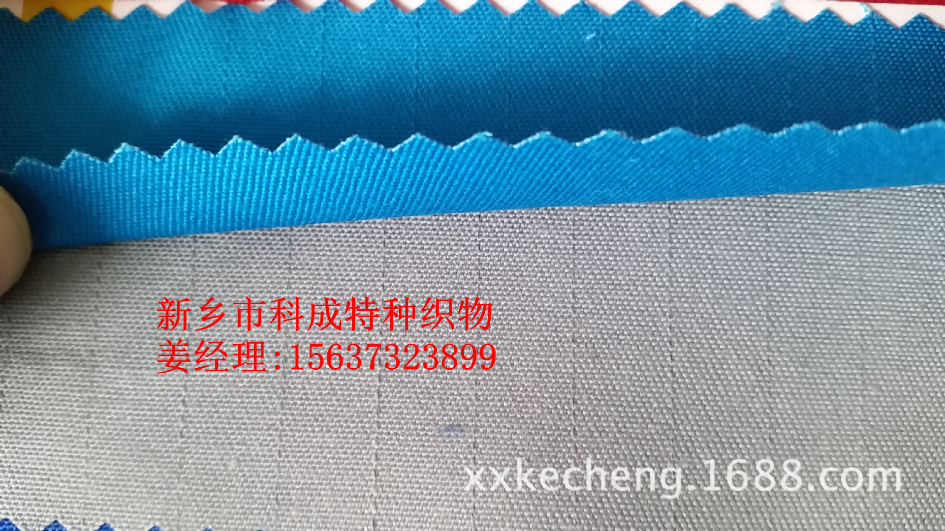 32防油水靜電,湖蘭反面_副本
