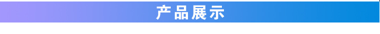 舒悅詳情頁_03