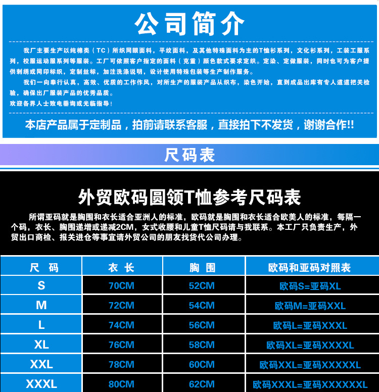 舒悅詳情頁_02
