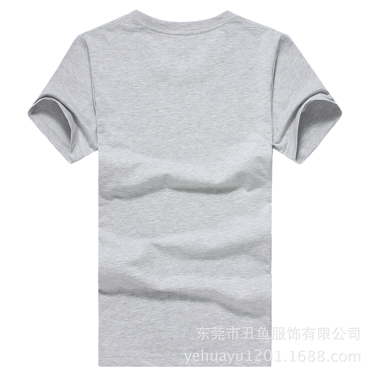 麻灰北面