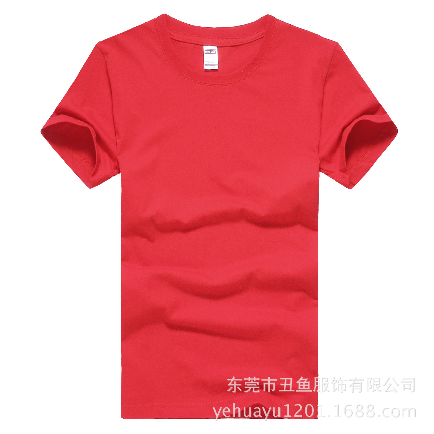 大紅