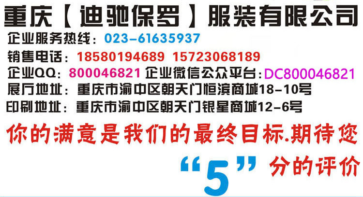 電話聯系方式_03