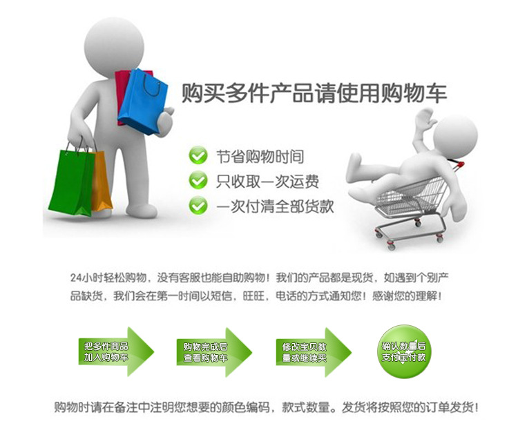舒悅詳情頁_16