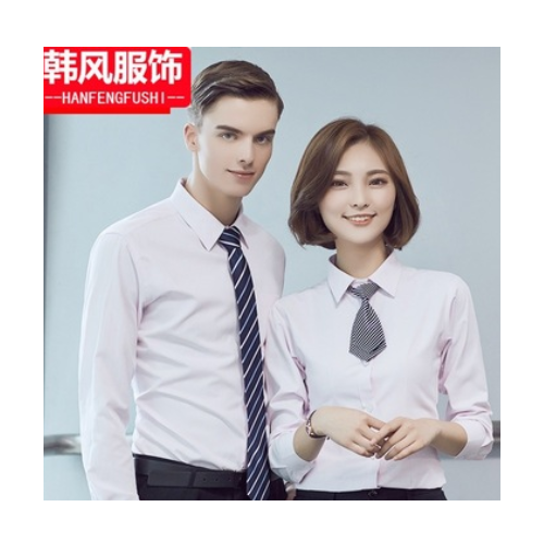 2021春夏新款長袖白襯衫男女同款寬松職業(yè)移動聯(lián)通前臺上班族襯衣