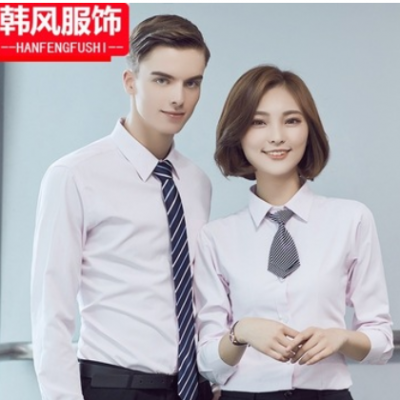 2021春夏新款長袖白襯衫男女同款寬松職業(yè)移動聯(lián)通前臺上班族襯衣