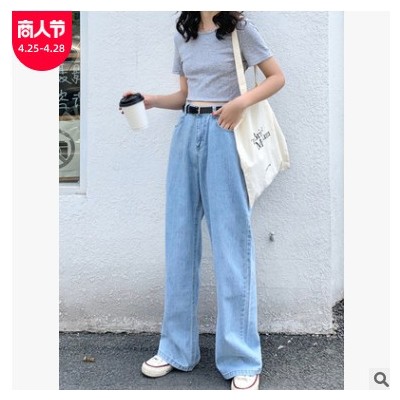 2021新款韓版泫雅高腰牛仔褲女春秋薄款拖地褲顯瘦百搭直筒闊腿褲