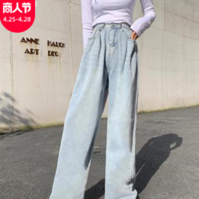 春季2021新款韓版高腰直筒闊腿拖地褲垂感寬松淺藍色牛仔長褲女潮