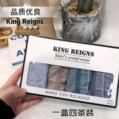 男士內褲盒裝 無縫舒適平角褲 大碼高彈內褲微商一號男內褲
