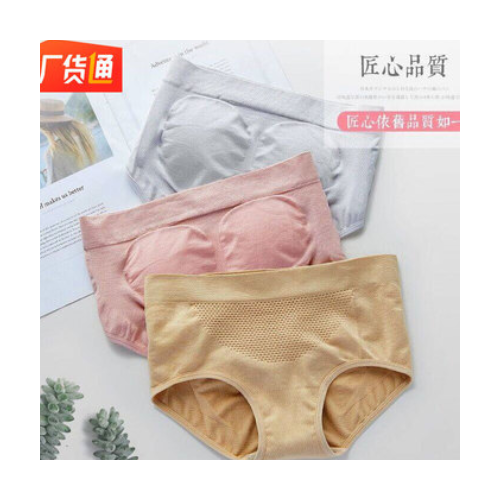 春夏日系3D按摩蜂巢暖宮內褲無縫中腰大碼女士棉襠三角內褲