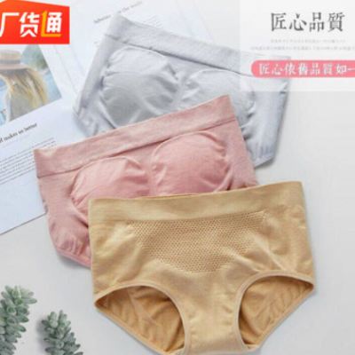 春夏日系3D按摩蜂巢暖宮內褲無縫中腰大碼女士棉襠三角內褲