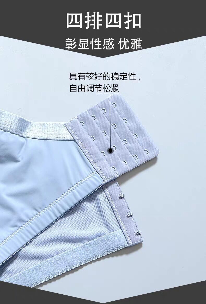 內(nèi)衣女