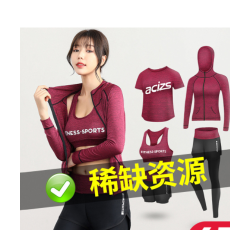 運動套裝女蝙蝠衫網紅專業健身房跑步休閑時尚春秋款瑜伽服五件套