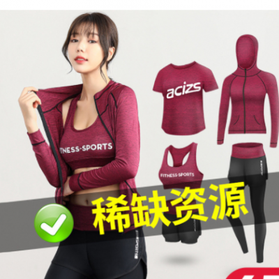 運動套裝女蝙蝠衫網紅專業健身房跑步休閑時尚春秋款瑜伽服五件套