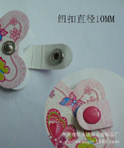 10MM烤油四合紐
