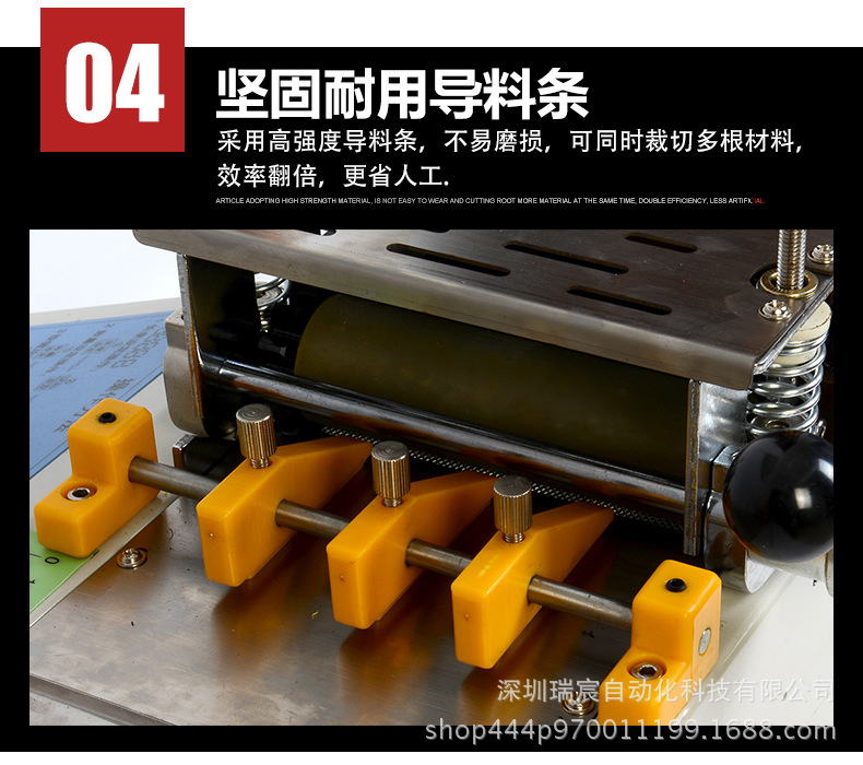120L單冷切帶機
