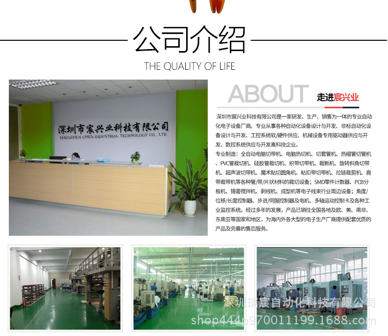 120L單冷切帶機