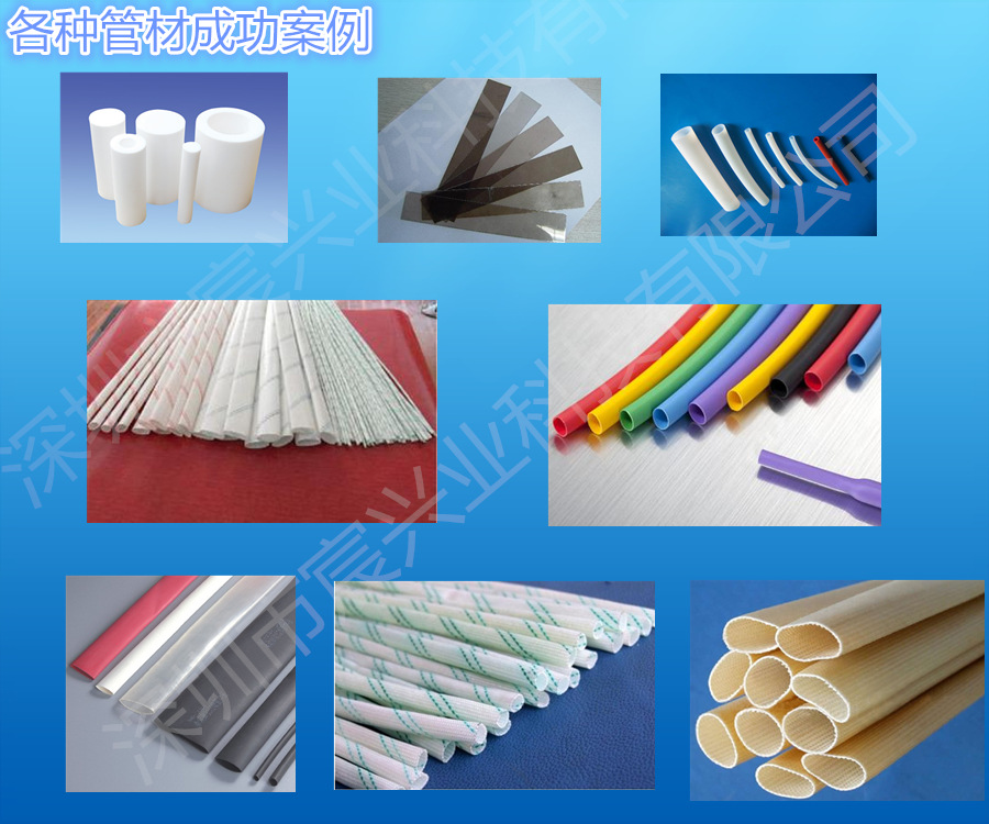 300寬氣動(dòng)冷切機(jī)_副本