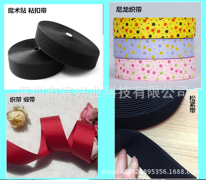 絲帶 緞帶