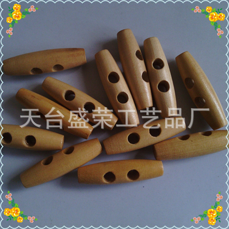 木紐扣_副本