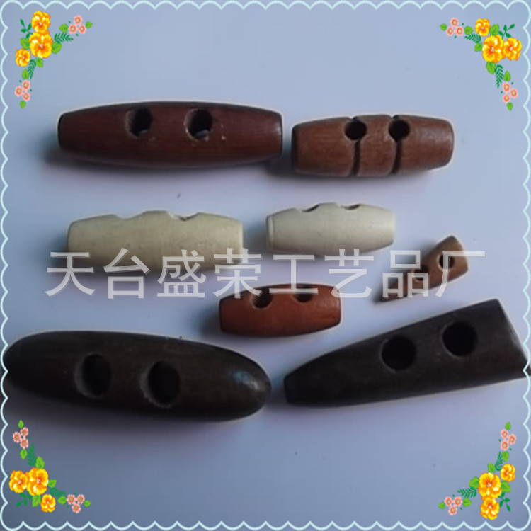 直板紐扣_副本