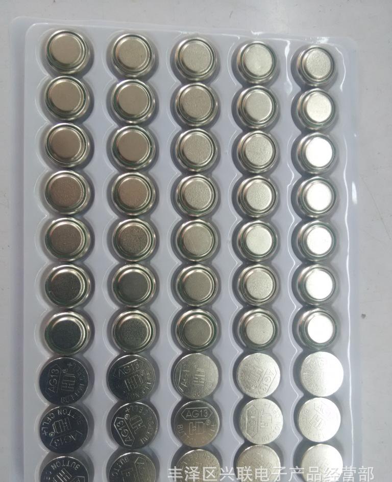 AG13紐扣電池