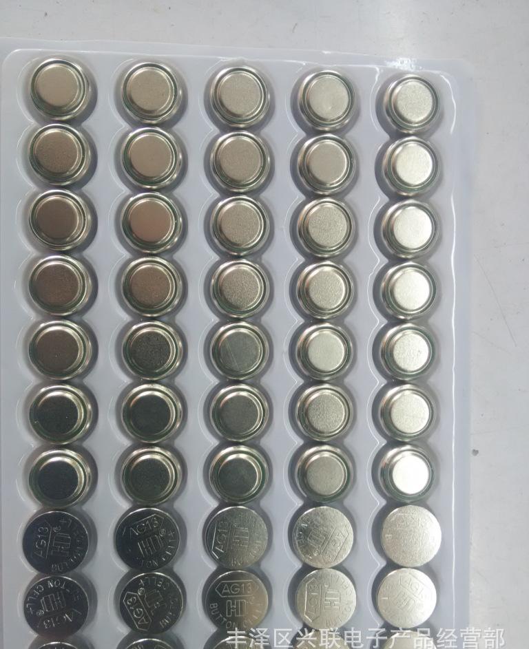 AG13紐扣電池