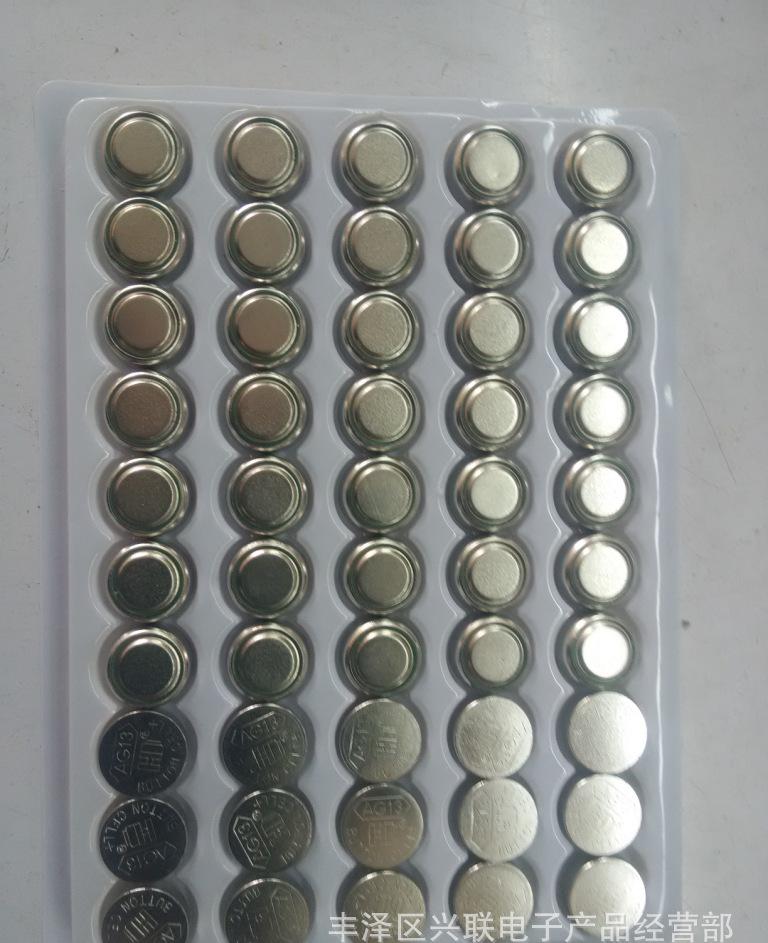 AG13紐扣電池