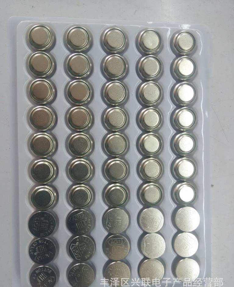 AG13紐扣電池