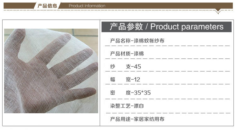 本白方格雙層紗布_02